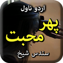 APK Phir Muhabat by Sundas Sheikh 
