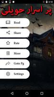 Purisrar Haveli screenshot 1