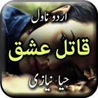 Qatil Ishq biểu tượng