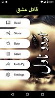 Qatil Ishq ảnh chụp màn hình 1