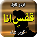 Qafs E Ana By Gohar Shah - Urd APK