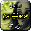 Qarboont e Beram by Samreen Sh