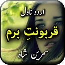 APK Qarboont e Beram by Samreen Sh