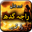 Raja Gidh by Bano Qudsia Novel APK