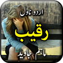 Raqeeb by Maham Javaid - Urdu  APK