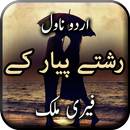 Rishtay Pyar Ky by Fairy Malik APK