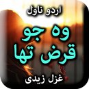 Wo Jo Qarz Tha by Syeda Ghazal APK