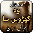 Wo Kharoos Sa icon