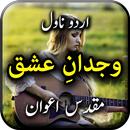 Wajdan E Ishq by Muqadas Awan  APK