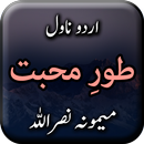 Toor e Mohabbat by Mamoona Nas APK