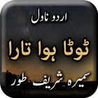 Toota Hua Tara icon
