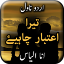 Tera Etbaar Chye By Ana Ilyas  APK