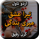 Tera Ishq Meri Bandagi by Kira APK