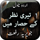 Teri Nazar Kay Hisar Main by J APK