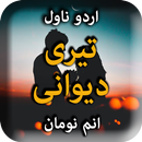Teri Deewani by Anum Nouman -  APK