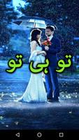 Tu Hi Tu poster