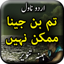 Tum Bin Jeena Mumkin Nahi by H APK