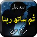 Tum Sath Rehna by Maryam Aziz  APK