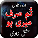 Tum Sirf Meri Ho By Ishq Zadi APK