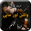Violin Aur Mahi by Deeba Tabas APK