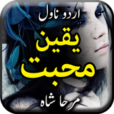 Yaqeen e Mohabbat by Mirha Sha biểu tượng