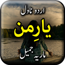 APK Yar e man by Maria Jameel - Ur