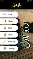 Yar e man screenshot 1