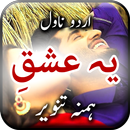 Yeh Ishq by Hamna Tanveer - Of APK