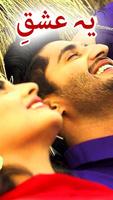 Yeh Ishq الملصق