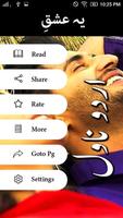 Yeh Ishq تصوير الشاشة 1