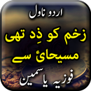 Zakham Ko Zid Thi Masehai Se APK