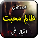 Zalim Mohabbat by Hijab Imtiaz APK