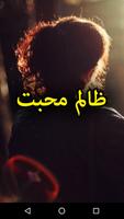Zalim Mohabbat الملصق