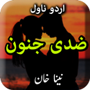 Ziddi Junoon by Neena Khan - U APK