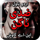 Ziddi Nagin By Malik NA Kawash APK