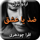 Zidd Ya Ishq by Iqra Chaudhry  APK