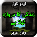 Zindagi Ka Darwaza Khula Hai by Dale Carnegie aplikacja