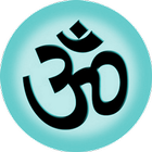 आरतियाँ चालीसा मंत्र (Free) icon