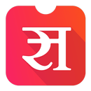 Samarpan Pay APK