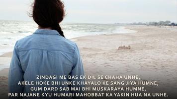 Aarzoo Shayari screenshot 2