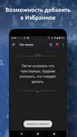 Статусы syot layar 3