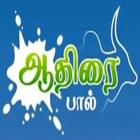 Aathirai Zeichen