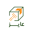عايز السودان APK