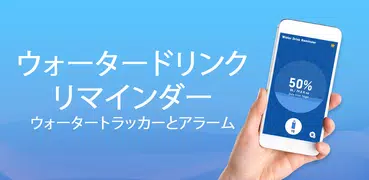 水収支：水消費の会計処理