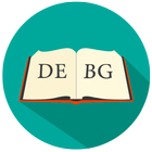 Deutsch-Bulgarisch Wörterbuch icône