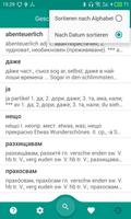 Deutsch-Bulgarisch Wörterbuch captura de pantalla 2