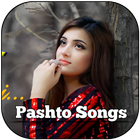 آیکون‌ Pashto Songs