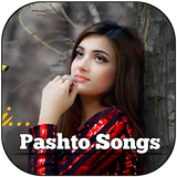 Pashto Songs - پښتو سندرې