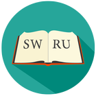 Суахили-Русский Словарь icon