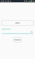 Save&Repost - для Инстаграм bài đăng